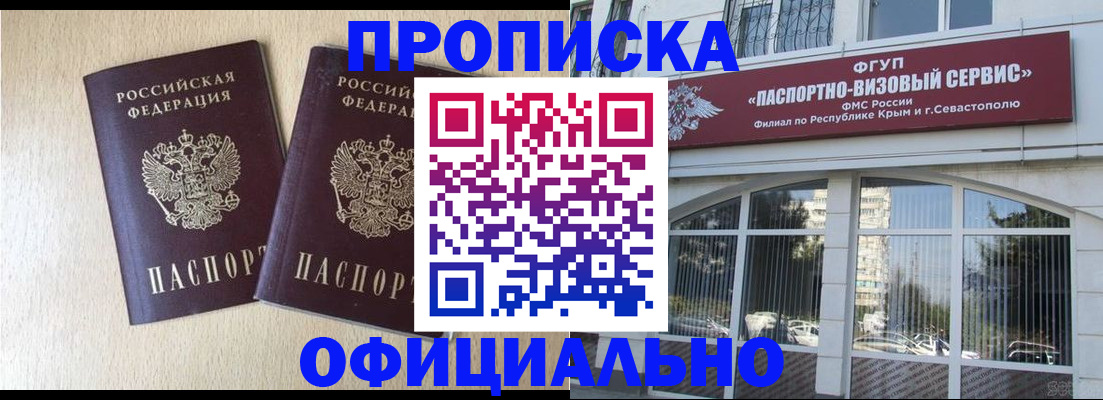 регистрация для дет. сада в Астраханской области